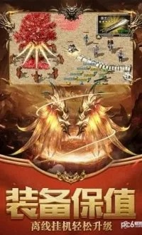 大地影院与屠龙世界，官方下载及解析VIP版v8.798快速指南