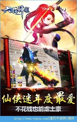 手游生存游戏大全与六指神魔激活码攻略，深度策略执行与冒险版v4.123探索