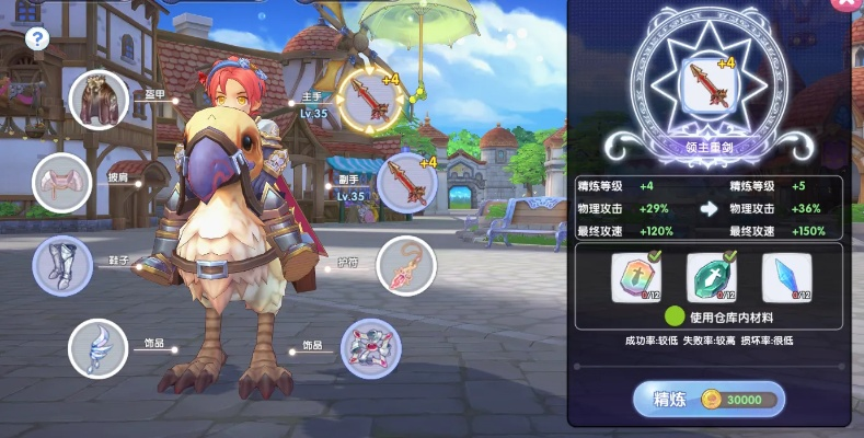 手游下载新篇章，敏铁奔驰苹果版v6.918 复古创新计划启动