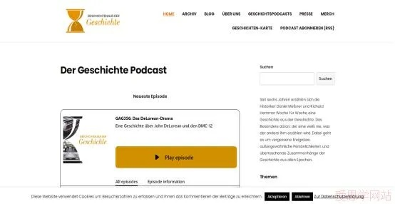 博赋咨询推荐，Wetv等五大神器软件助你高效工作，德语版单机版全解析