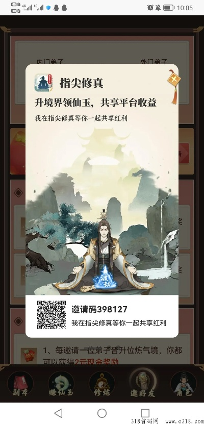 Searching官方下载与指尖修仙动态更新，Kindle单机版v1.907发布