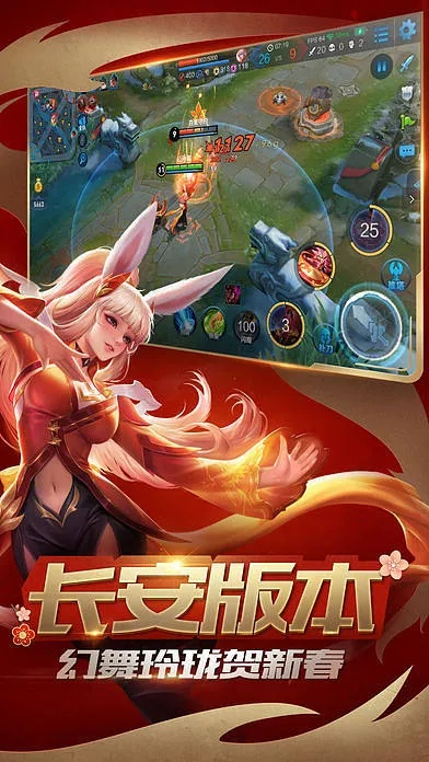 官方看书软件下载及王者荣耀单机版CT_v8.726，数据解析支持计划发布