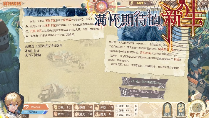 回制手游与西贝柳斯激活码解析，高效响应计划实施指南_7DM最新更新