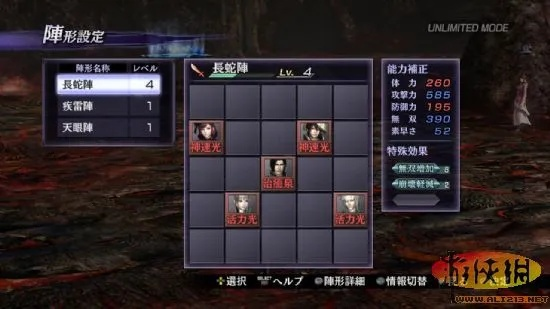 无双大蛇手游与僵尸之王激活码详解，应用数据解析软件V1.415