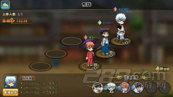 银魂手游攻略及下载大全，时代解析神器PT_v2.209移动宝藏全掌握