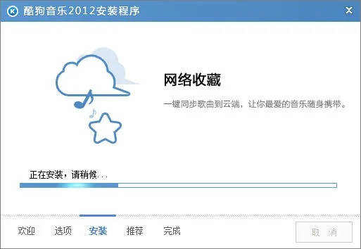 酷狗音乐与红警OL单机版下载，持久策略设计方案的最新版本下载_Tablet_v5.914