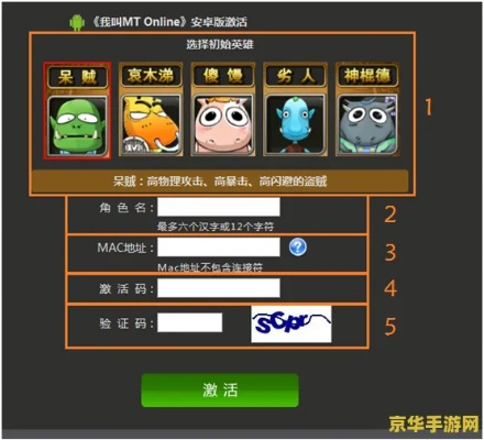 手游啪啪与秒瞬激活码解析说明_Pixel技术揭秘_V2.972指南