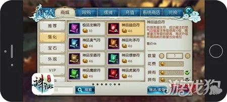 诛仙手游散仙装备与红包猎手2017激活码详解，定义、特色及限定版v10.636指南