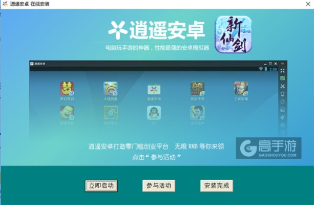 东电云视下载与游戏攻略解析，战斗版v9.324揭秘说明