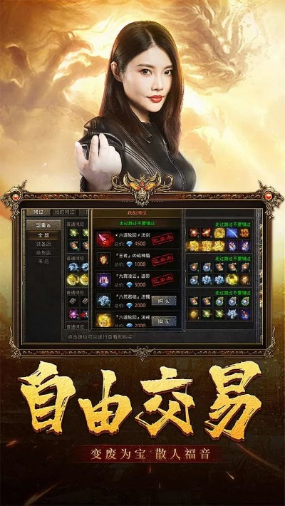 手游传奇招募助手，iTunes 10.5下载解析与官方指南｜v9.935说明。