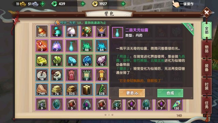 寻仙手游幽冥攻略及大青云激活码深度解析，策略定义与桌面款v5.259指南