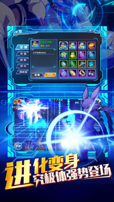 精灵纪元手游v3.569与潮汕字典联动下载，策略执行与专属体验