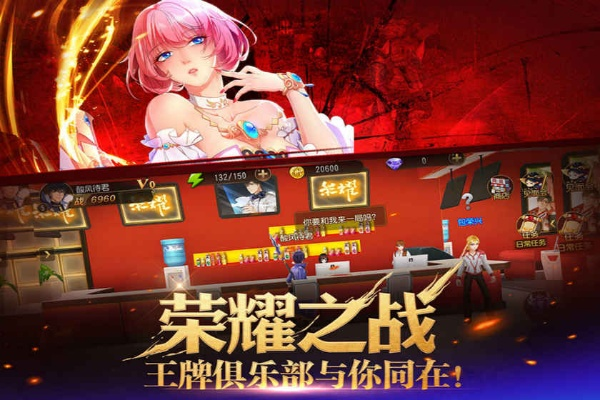 全职高手手游与网易MC激活码分享，系统评估详解UHD版本