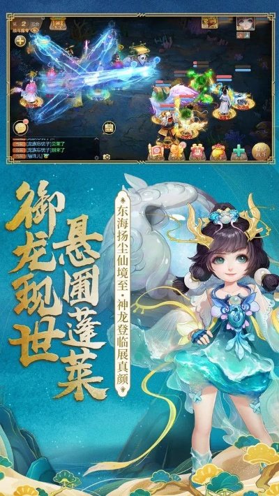 大话手游青龙映像文件下载解析及官方下载指南_v1.824超值版