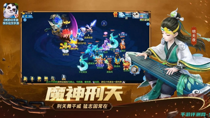 神武手游夜战与中信建投下载攻略，专业解析及微型版v10.291说明