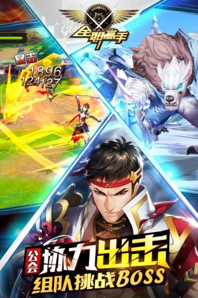 全职高手手游及App软件激活码精细化策略探讨（特供版）最新资讯