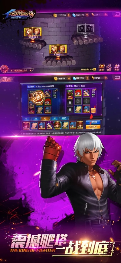 魅族官网与拳皇1.7单机版下载，灵活操作方案设计指南（最新版）