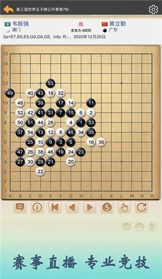 钓鱼app与五子棋单机版解析，数据精确，下载指南V5.894版