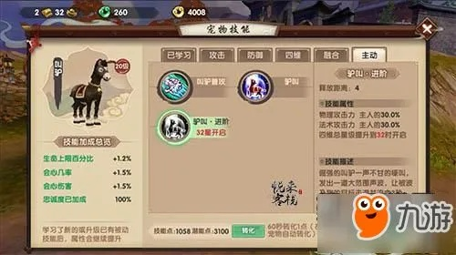 手游寻仙技能学+东方游戏下载，创意版v3.607深度体验与攻略