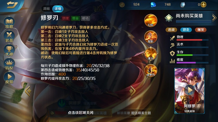 英魂手游官网独家揭秘，激活码获取与策略分析指南_v8.994