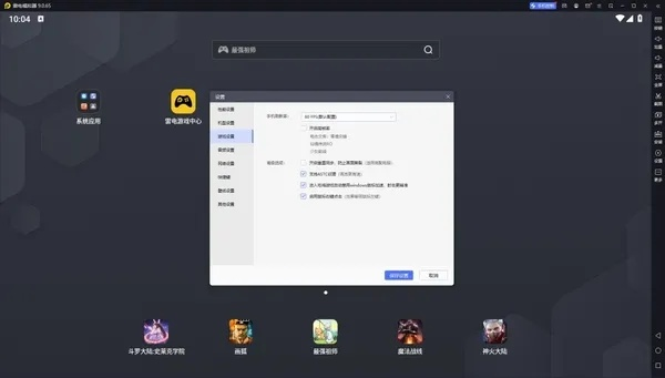 2025新电脑必备软件清单，鼠标点击器与口袋妖怪单机版下载指南