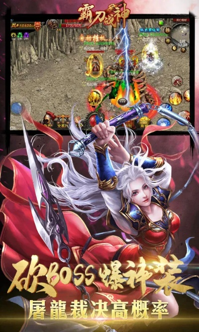 霸刀战神手游辅助与cad2104激活码详解，实用指南v3.244