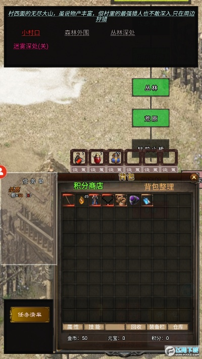 影子传说手游传奇霸业现象级成功分析与数据报告