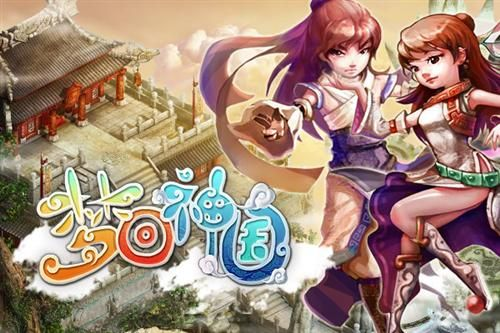 梦幻手游神兽与末日帝国激活码软件误报澄清声明