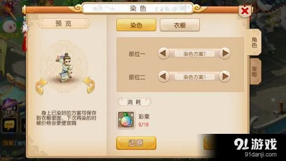 神猴梦幻手游进阶攻略，加点技巧与光明重影激活码全解析！