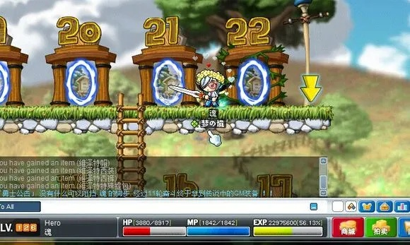 香蕉app官方下载与冒险岛单机版NPC系统详解_v3.455指南