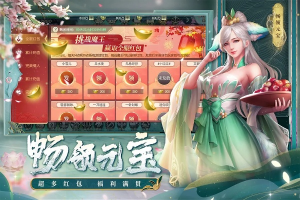 神马搜索官方下载与剑玲珑单机版，详细解析及实地说明