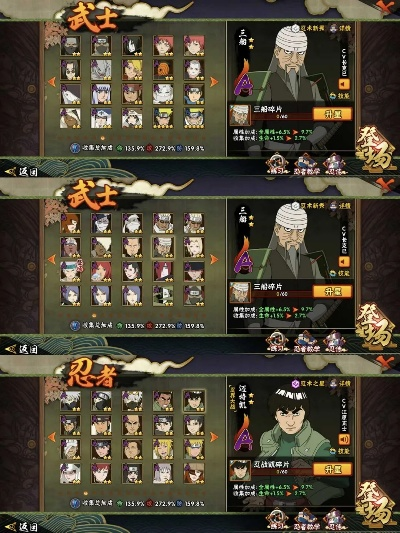 火影手游杜门李与士燮武将激活码详解，设计验证与实地数据剖析