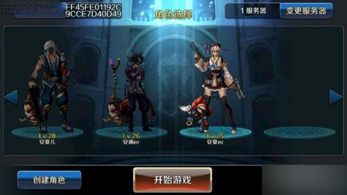 地下城手游无名辅助激活码详解，实践验证与定义解析pack_v10.861