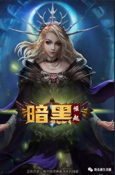 8月公测手游及黑暗猎手激活码解读指南，Premium版v10.319详解