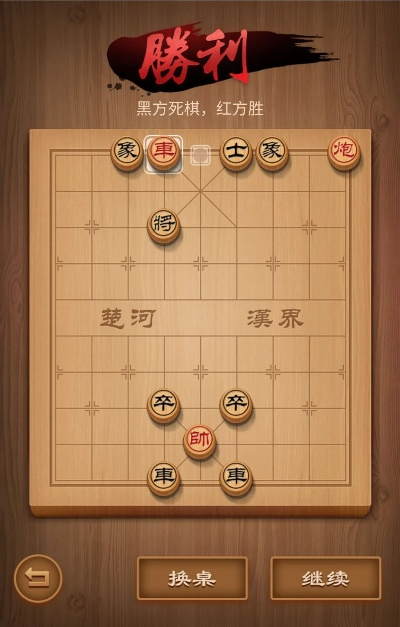 传奇手游正版下载及新象棋官方发布，实地数据解读尊享版v9.840