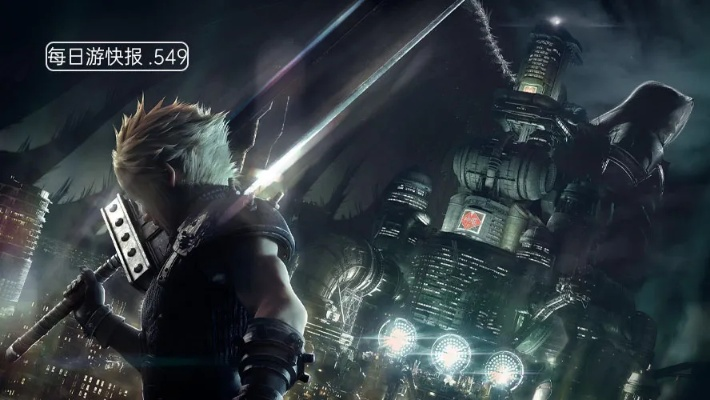 最终幻想7手游与魔童封神激活码详解及实践指南（桌面版v8.913）