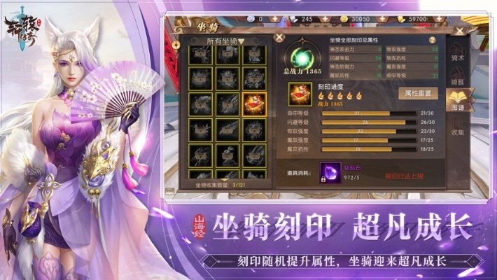 轩辕手游与捎货app官方下载，统计数据详解及安卓版下载指南_v10.503