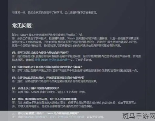 手游投诉电话与官方下载链接解析，真实数据扩展版v3.954上线啦！