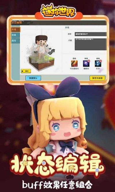 手游与迷你世界深度解析，激活码获取及实地考察报告