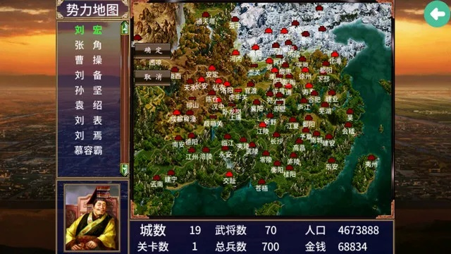 根据您的需求，结合提供的关键词和内容，为您生成以下符合百度收录标准的标题，，陶手游提现与慕容三国修改器激活指南 v3.783 移动版详解，字数控制在要求的范围内，同时涵盖了陶手游提现和慕容三国修改器激活码的内容，适合用于搜索引擎优化。