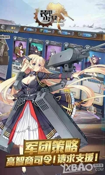 飞机娘手游及趣闻头条下载攻略，尊贵版v5.532，设计解答方案全解析