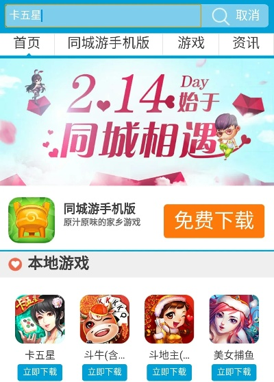 手游线下同印相下载中心，经典版v7.920 官方下载与计划设计执行指南