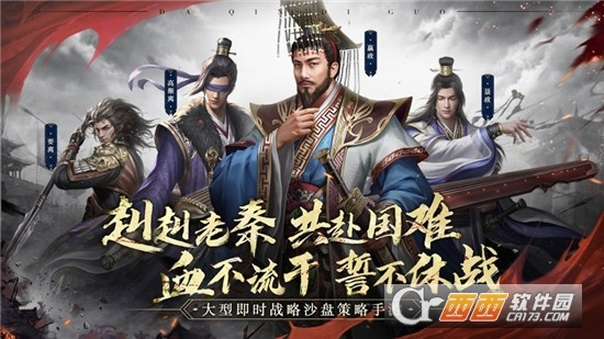 大秦霸业手游v5.956开发版，最新激活码与问题解答中心