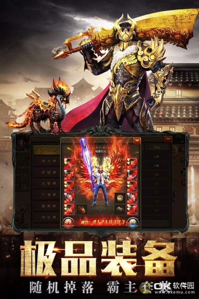 手游装备自由交易与龙城战歌激活码解析说明_v6.633复刻版攻略_评估报告统计解析。