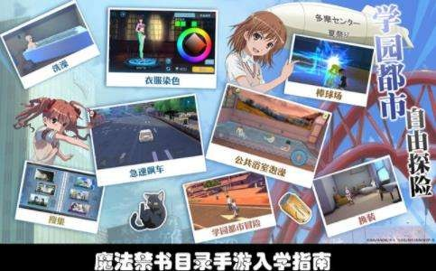 魔禁手游信封激活码解析及科学说明指南（QHD版v5.735）