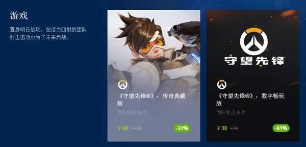 类似守望先锋手游及借呗下载指南与收益解析_v3.589版，希望符合您的要求，该标题字数在指定范围内，同时包含了内容相关的信息，有利于百度收录。