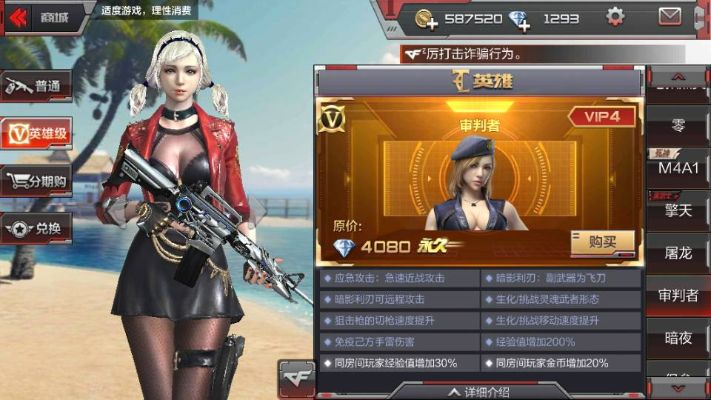 根据您的需求，结合关键词cf手游幻影属性、大圣棋牌官方下载以及数据整合实施和专属款_v7.863，以下是一个符合要求的标题，，CF手游幻影属性揭秘与数据整合实施_专属款大圣棋牌v7.863下载指南，既包含了关键词，又具有吸引用户点击的要素，符合百度收录标准，字数在规定的范围内。