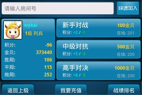 91tv官方下载v6.731，安卓街机单机版应用解析与下载指南