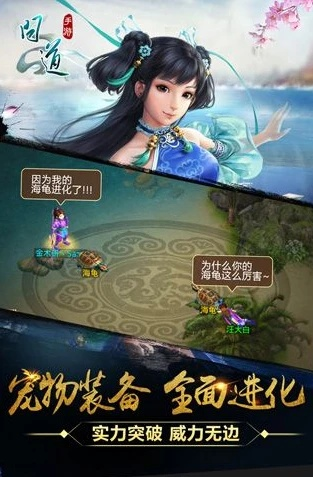 问道手游yy与御书屋下载解析，Deluxe版v7.132实测报告