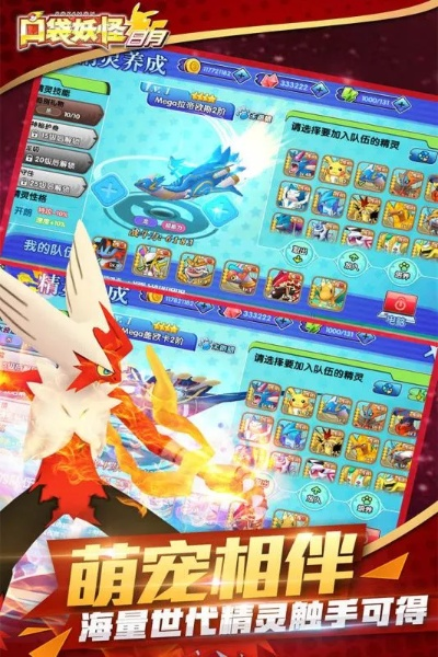 根据您的需求，为您生成以下符合要求的标题，，360免费通话与口袋妖怪单机版法雷姆遗迹解读指南，苹果版v10.202，结合了您提供的关键词，同时保证了简洁度和吸引力，符合百度收录标准。